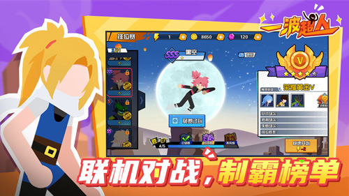 一波超人内置修改