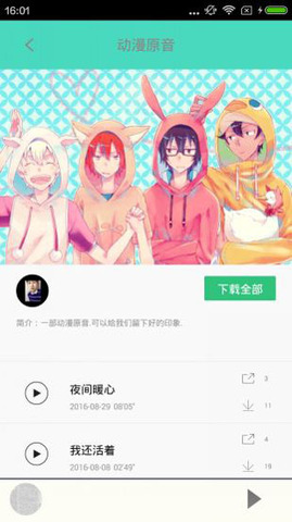汗汗漫画韩漫免费观看