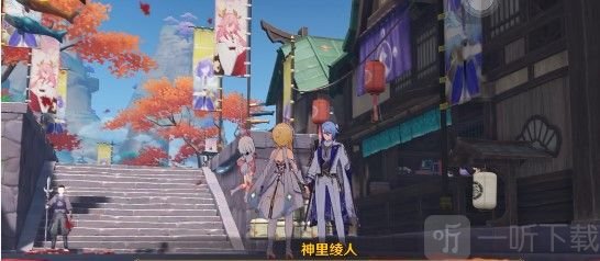 原神找到那个人任务怎么做 找到那个人通关图文攻略
