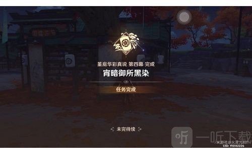 原神找到那个人任务怎么做 找到那个人通关图文攻略