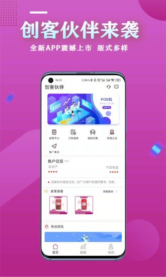 瘋子游戲助手