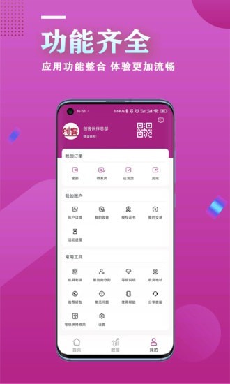 瘋子游戲助手
