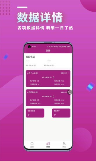 瘋子游戲助手