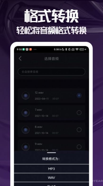 易剪辑