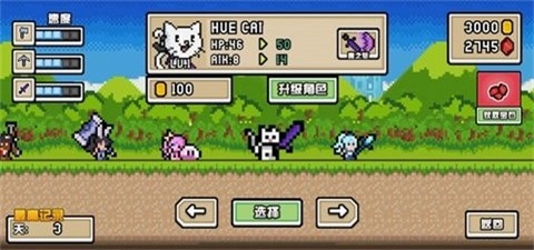 像素大冒险之怪物