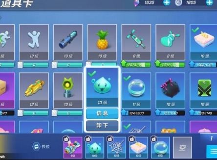 逃跑吧少年命石者卡组怎么搭配 命石者最强卡组搭配攻略