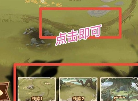 剑与远征失落荣光第五天怎么过 失落荣光第五天通关攻略大全