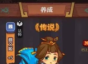 咸鱼之王蔡文姬礼包码汇总 2022最新版礼包码分享