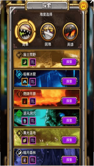 點點騎士團