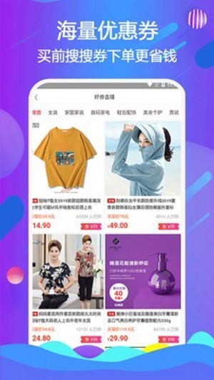 任性优品