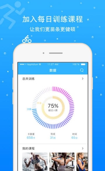 芊泓健身