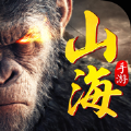 山海百兽录
