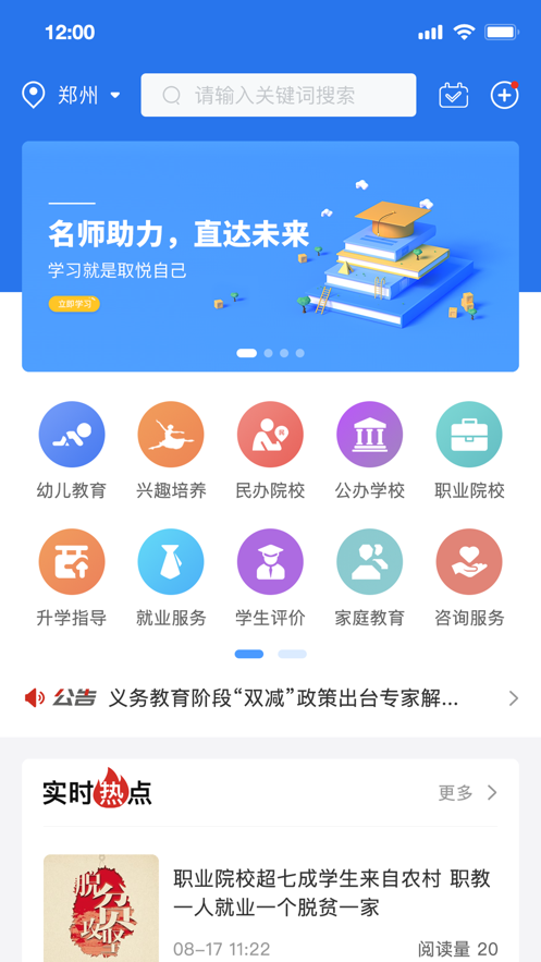 沐星辰