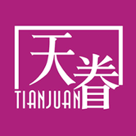 天眷優享