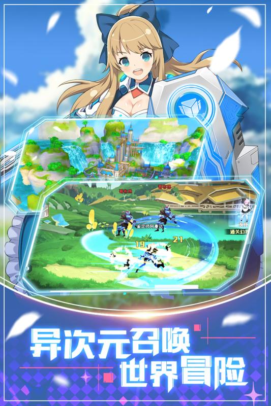 超神大陆