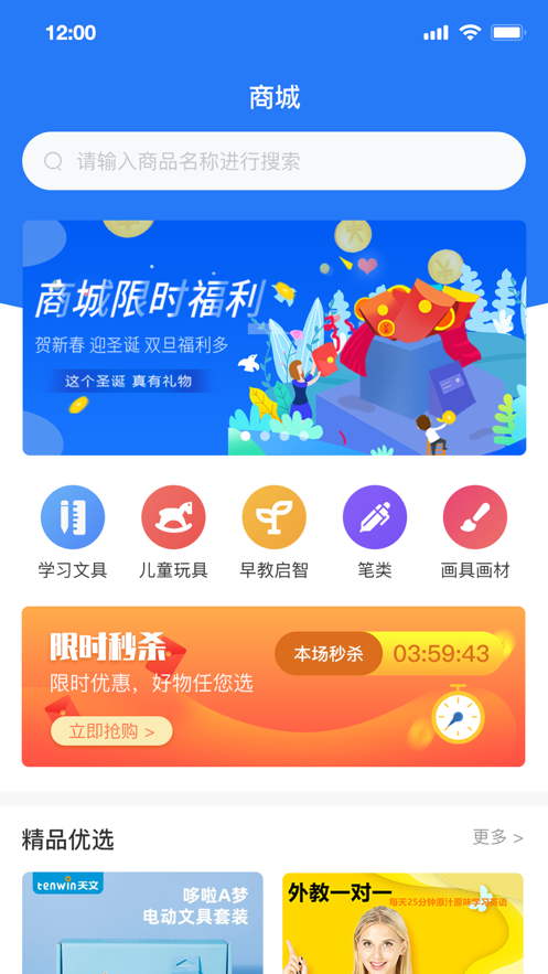 沐星辰