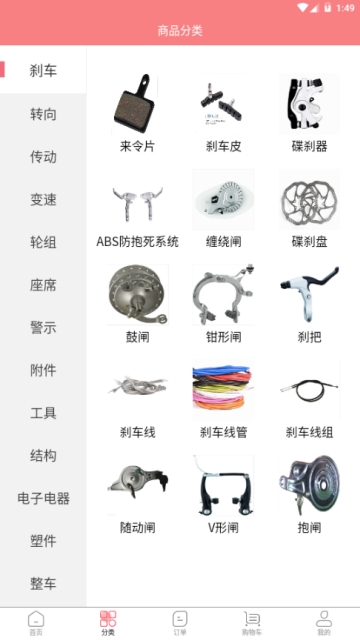 玖远趣点
