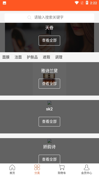 天眷優享
