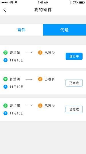 阿里保健之窗
