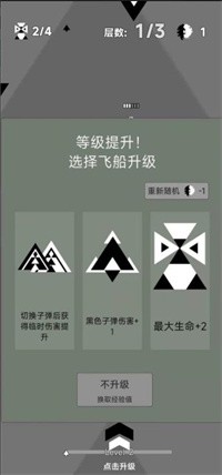 二元领域