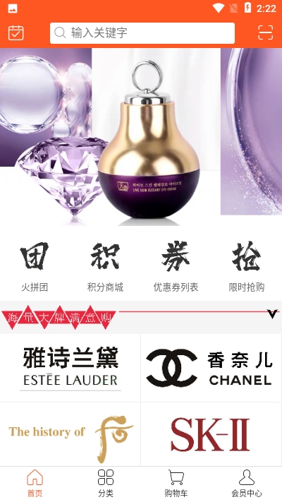 天眷優享