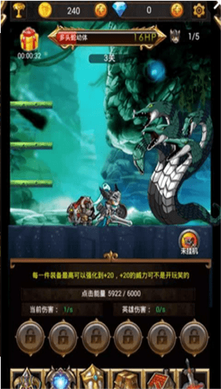 點點騎士團