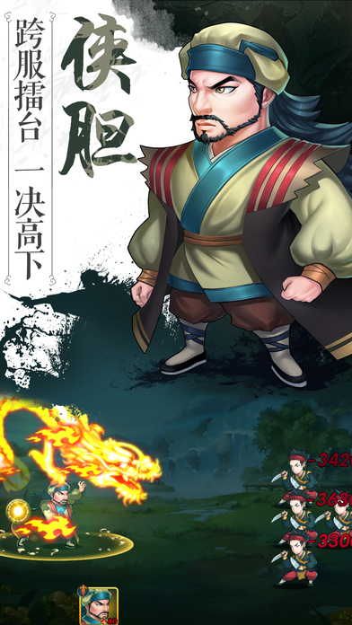 金古大掌门