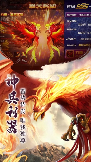 山海百兽录