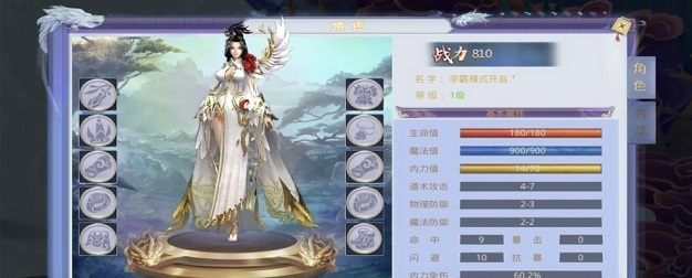 盛世争霸