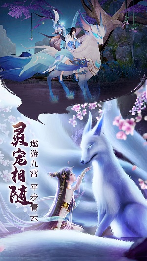 山海百兽录