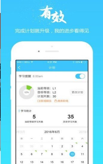 辞趣学习