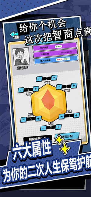 帝哥说让你再活一次