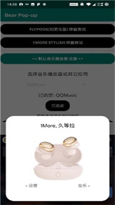 bearpopup