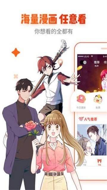 樱桃漫画2022