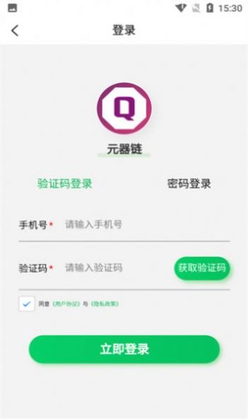 元器链