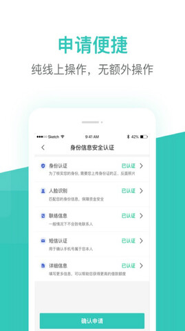 芸豆借款免费