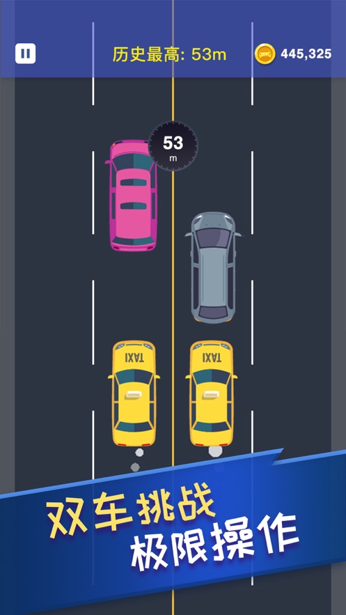 全民玩飞车