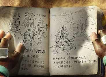 王者荣耀桑启的故事书有什么隐藏的剧情 桑启的故事书隐藏信息解读与分析
