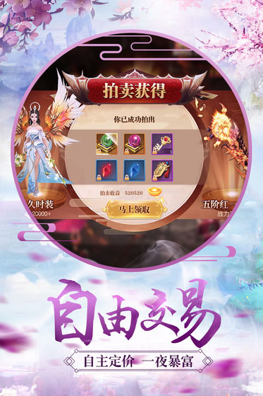 青云修真界