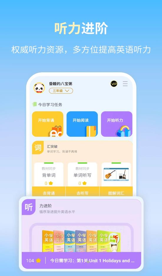朗文當代學習詞典