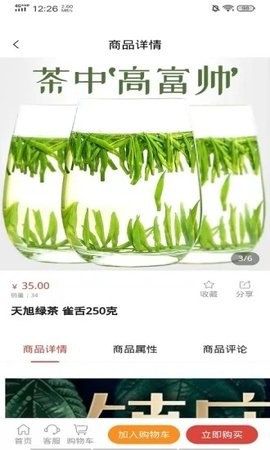 国耀环保