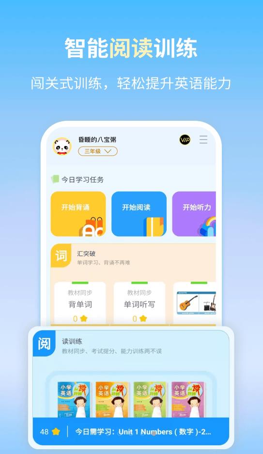 朗文當代學習詞典