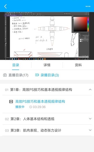啟冰課堂