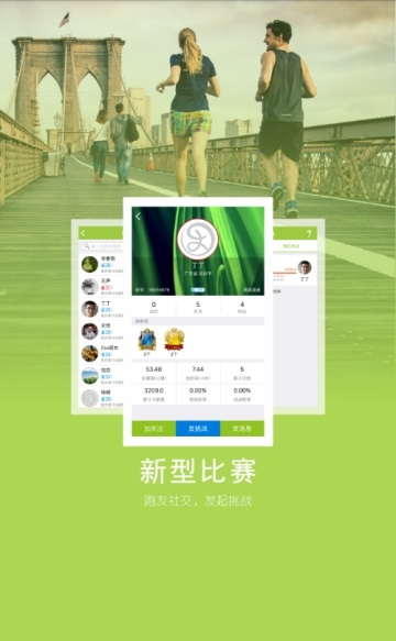 狂热者