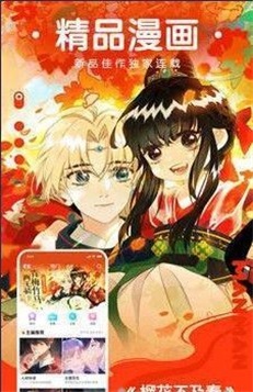 歪漫科技2022