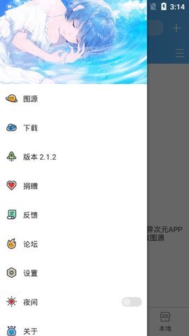 异次元漫画2022