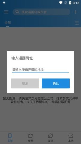 异次元漫画2022