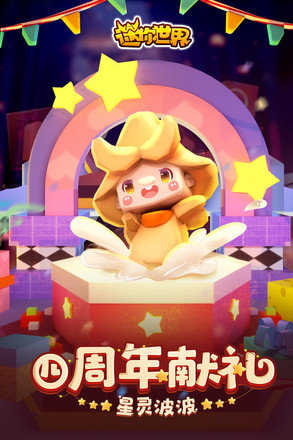 迷你世界辅助器