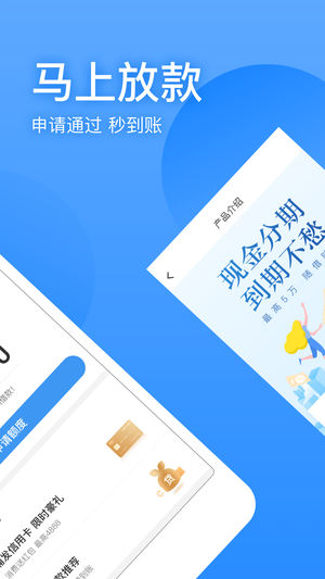 盈盈有钱最新版