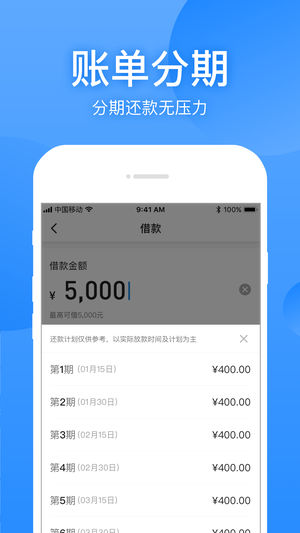 盈盈有钱最新版